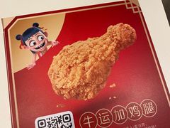 -麦当劳(文武路店)