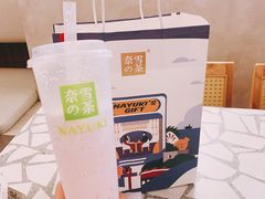 -奈雪的茶(华侨城创意园店)