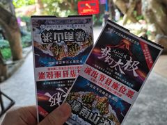 -横店影视城梦幻谷园区