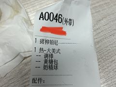-肯德基(茂业店)
