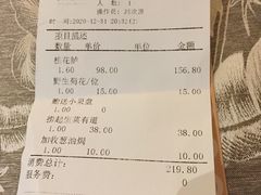 -香云轩·顺德菜(香云纱园林酒店店)
