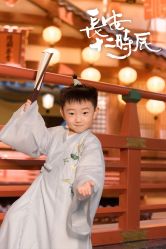 -支流映画·汉服妆造跟拍(本宫来了大唐不夜城店)