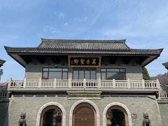 -句容茅山景区