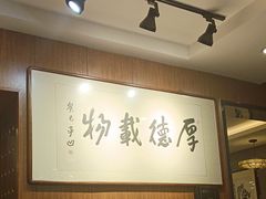 -高玛纳驴肉火烧(一世界店)