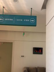 -AIST爱思特医疗美容医院