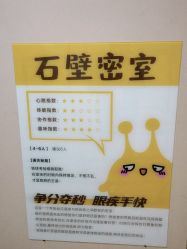 -疯狂的麦咭(长沙店)