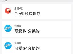 -喜士多便利店(宜山店)