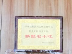 -德泓面馆(颐高店)