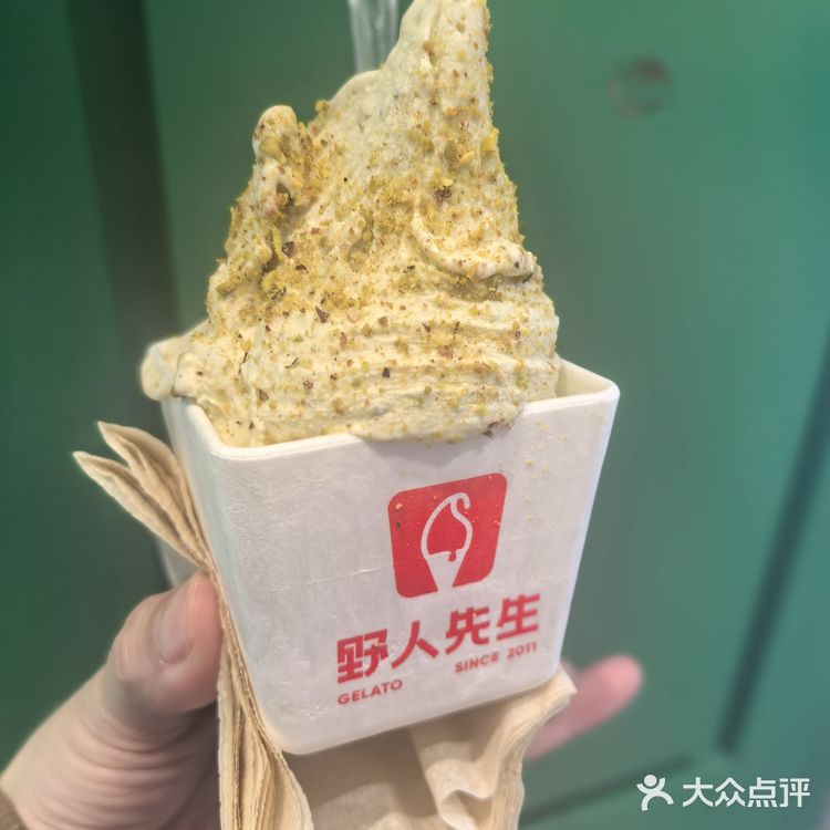 买一赠一的开心果冰激凌