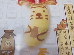 -关西国际机场直营免税店