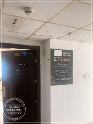 -CP·STUDIO发型工作室