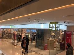 门面-奈雪的茶(天河城店)