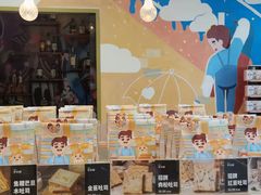 -爸爸糖吐司面包(北京崇文门店)