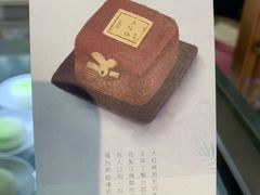 -张一元茶庄(望京店)