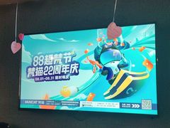 -梵猫·新养生(福州万象城店)