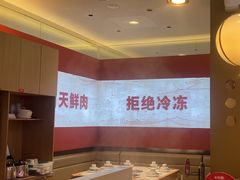 -千牛将·鲜牛肉火锅(开元路店)