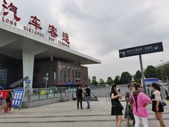 -成都东站汽车客运站