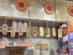 -嘉州鲜知味钵钵鸡(奎星楼店)