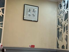 -潮汕铺老店(甜水井店)