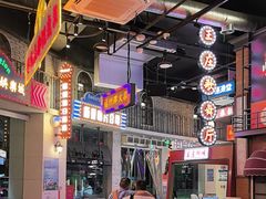 -王庄阿咪海鲜大排档(象园店)