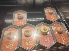 -tea'stone (万象天地店)