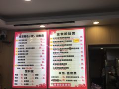 -鸭小妹鸭血粉丝(老门东店)