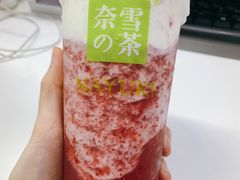 -奈雪的茶(石家庄万象城店)