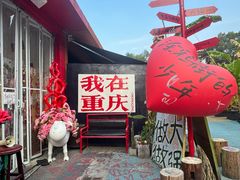 -黄桷坪涂鸦艺术街