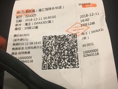 -SFC上影影城(港汇永华IMAX激光店)