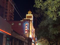 -老广酒楼(樱花店)
