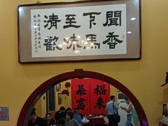 -闻香阁·清真(光荣道店)