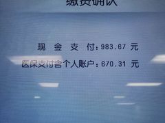 -天津市口腔医院(和平本部)