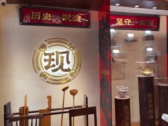-德天顺盖码饭(人民西路店)