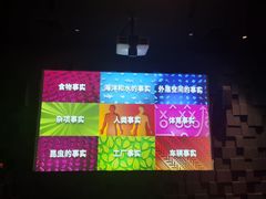 -珠海横琴国家地理探险家中心(创新方)