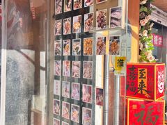 -小闺女儿肉龙(西湖道店)