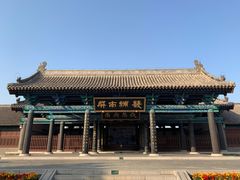 -高玛纳驴肉火烧(河间总店)