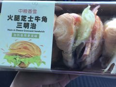 -中粮丰通（北京)食品有限公司