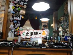 -小戈男士复古理发馆barber shop