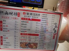 -紫燕百味鸡(仲盛店)