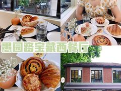 -Money Shops(愚园路店)