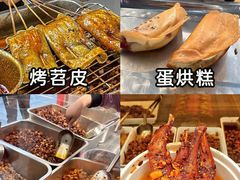 -王婆婆老妈蹄花川菜馆·非物质文化遗产(太古里一店)