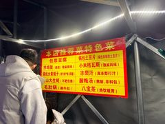 -老味烧烤(总店)