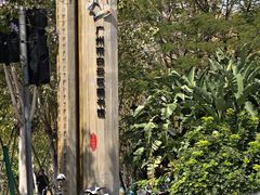 -广州市白云区图书馆