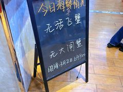 -钱库里海鲜自助(唐山街店)