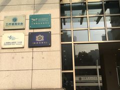 -上海美兆健康医疗体检中心(古北店)