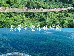 -鹿回头风景区