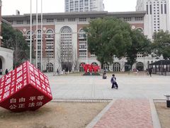 -长沙市青少年宫