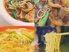 -老太皮肚面