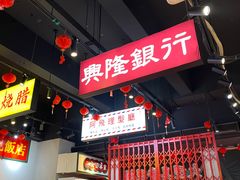 -沙胆彪炭炉牛杂煲(成都玉林店)