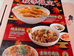 -味千拉面(又一城店)